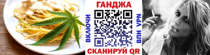 Еда ТГК конопля Среднеколымск