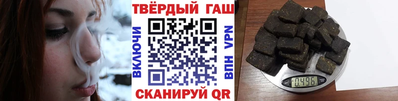ГАШИШ ice o lator  Среднеколымск 