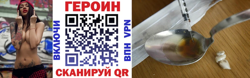 ГЕРОИН Афган Среднеколымск