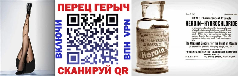ГЕРОИН Афган Среднеколымск