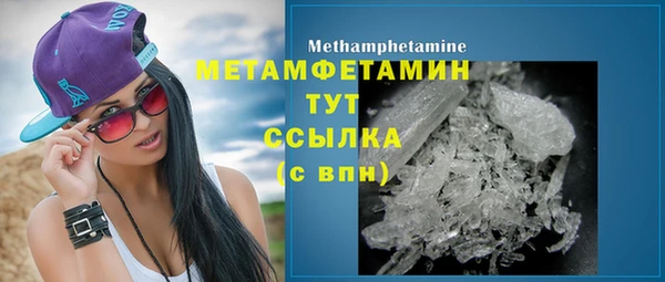 метамфетамин Алексеевка
