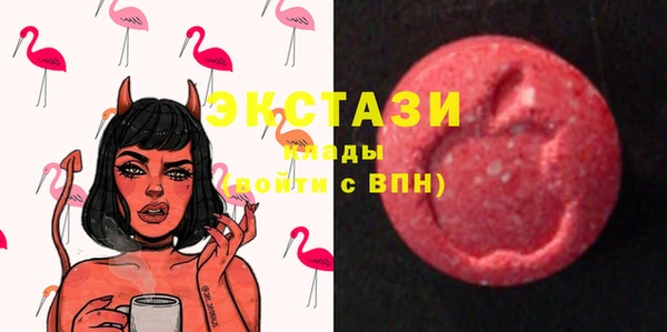 мяу мяу кристалл Абинск