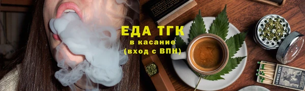 ALPHA PVP Абдулино