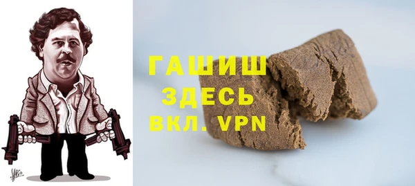 ALPHA PVP Абдулино