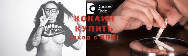 мяу мяу кристалл Абинск