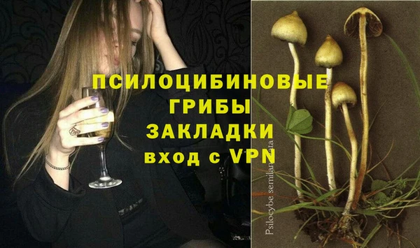 mdpv Абаза