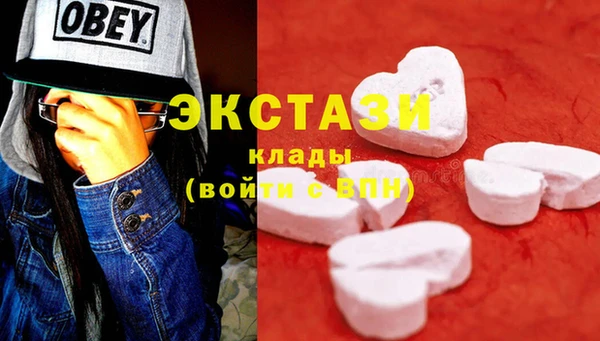 мяу мяу кристалл Абинск