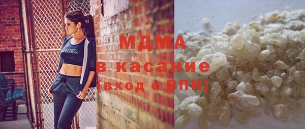 мяу мяу кристалл Абинск