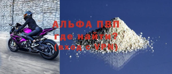 метамфетамин Алексеевка