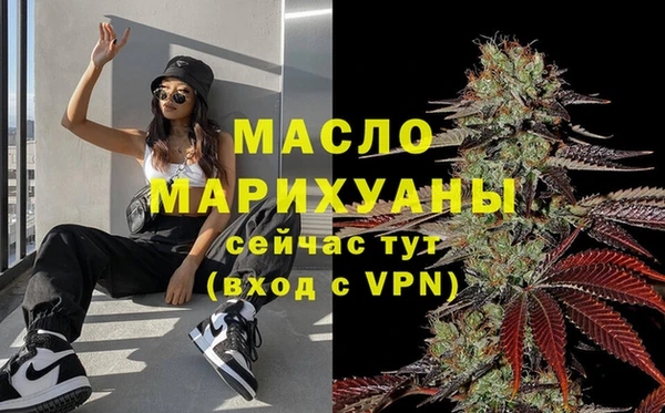 mdpv Абаза