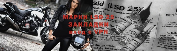 ALPHA PVP Абдулино