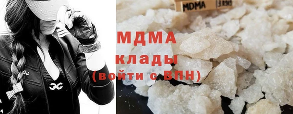метамфетамин Алексеевка