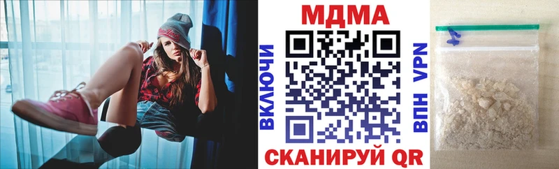 МДМА Molly  наркошоп  Среднеколымск 