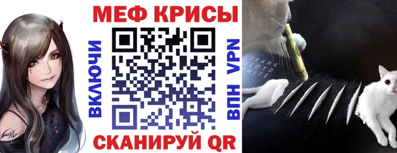 Мефедрон кристаллы  Среднеколымск 