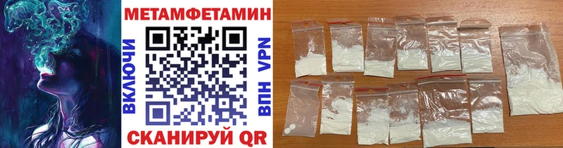 где продают   Среднеколымск  Метамфетамин Methamphetamine 