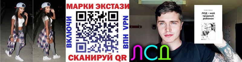 наркотики  Среднеколымск  Марки NBOMe 1,8мг 
