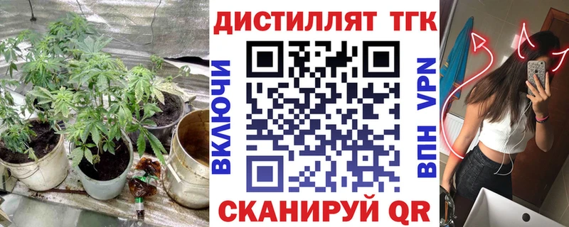 ТГК вейп с тгк  Среднеколымск 